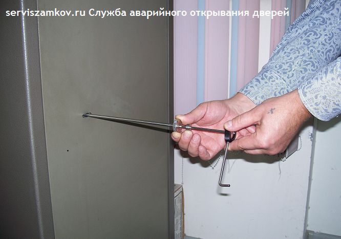 Аварийного