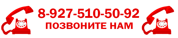 Открыть замок Эльбор