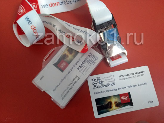 Конференция ELF 2019 по вскрытию замков