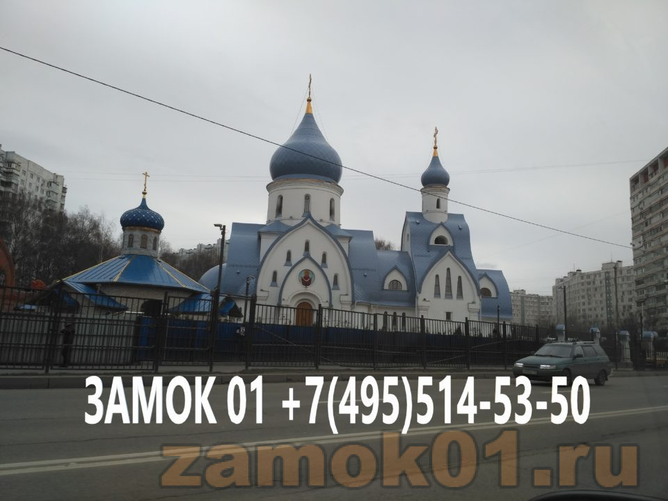 Нужно вскрыть замок сейфа. Москва