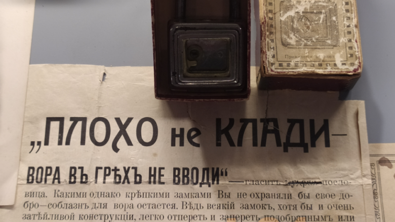 Новая статья: Выставка частной коллекции старинных замков в Москве
