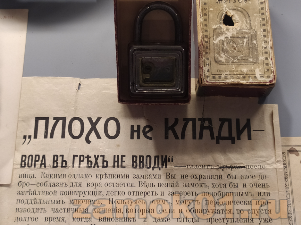 Новая статья: Выставка частной коллекции старинных замков в Москве
