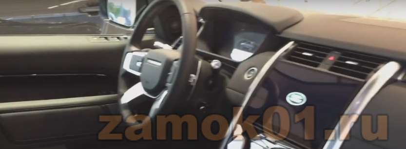 Потерян последний ключ от Land Rover Discovery
