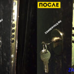 сменить замок в металлической двери мастер