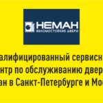 снять замок с двери cisa