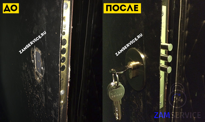 услуга вставить замок в железную дверь